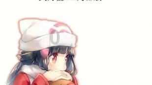 王子与公主冒险
