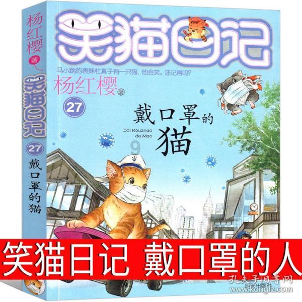 中餐厅之小凯厨神