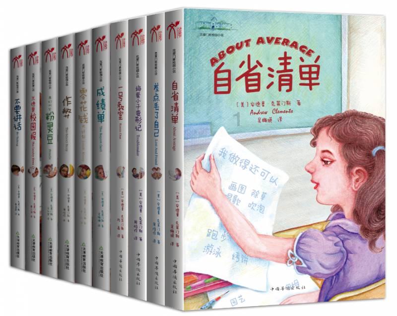 数数救伙伴